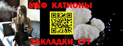 MDMA Краснодар