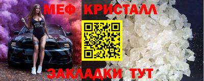 MDMA Краснодар