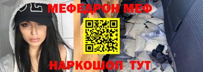каннабис Краснокаменск
