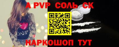 каннабис Краснокаменск