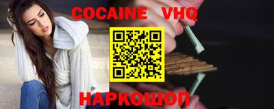 каннабис Краснокаменск