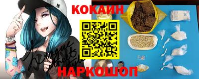 каннабис Краснокаменск