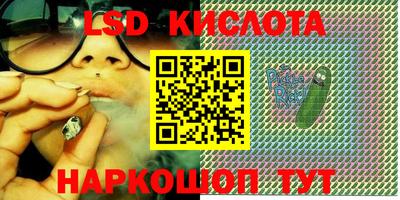 каннабис Краснокаменск