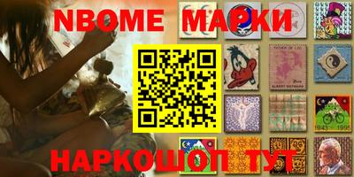 каннабис Краснокаменск