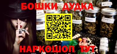 MDMA Краснодар