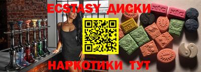 каннабис Краснокаменск