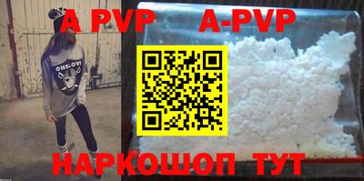 MDMA Краснодар