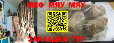 MDMA Краснодар