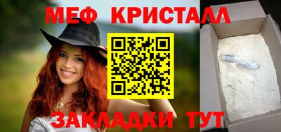 MDMA Краснодар