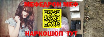 MDMA Краснодар