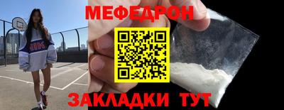 MDMA Краснодар