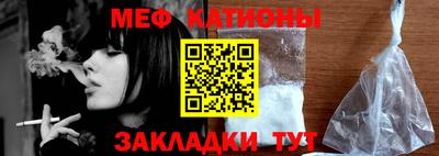 каннабис Краснокаменск