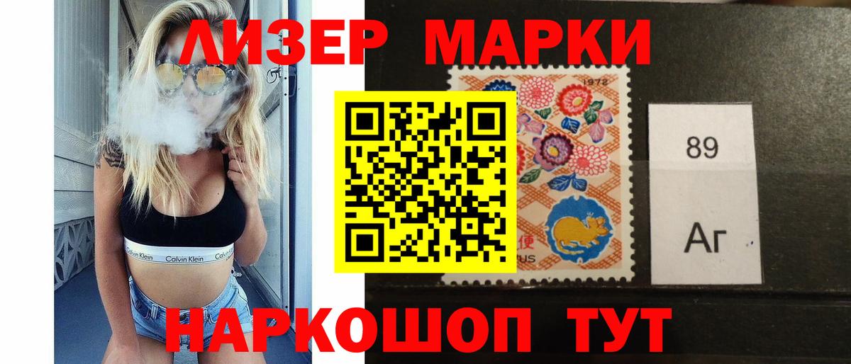 Котовск  ЛСД экстази кислота  Лсд 25 экстази кислота  LSD-25 экстази  Вход с VPN 