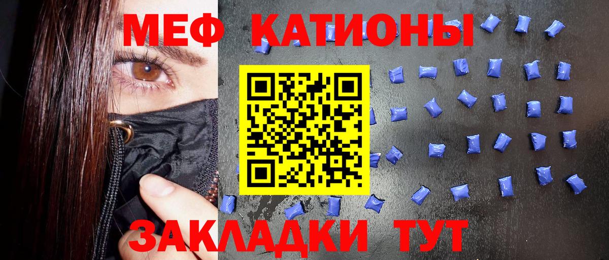 Котовск  МЕФ VHQ  МЕФ  Вход с VPN 