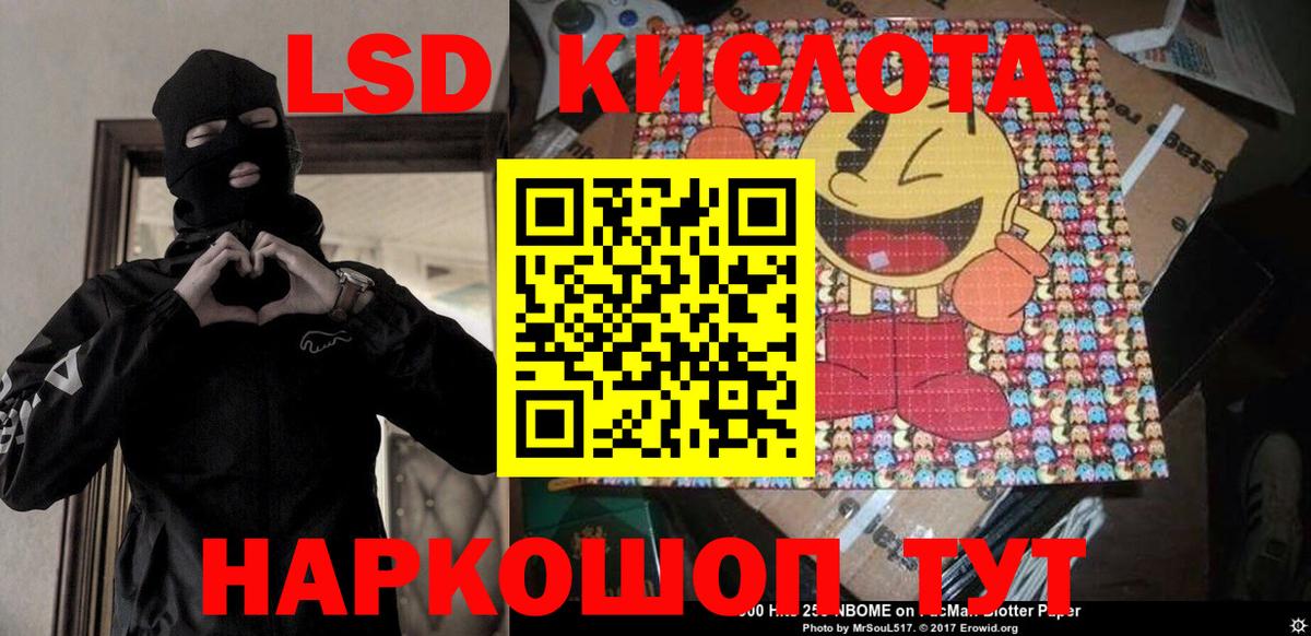 Марки N-bome  Марки 25I-NBOMe 1500мкг  Вход с VPN  Котовск 