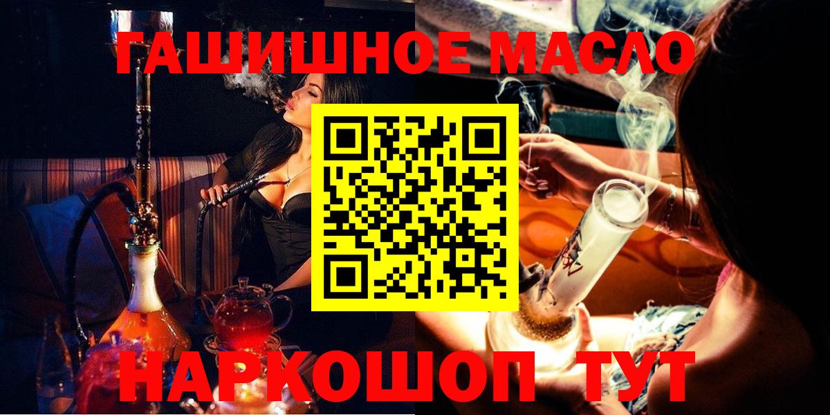 ТГК концентрат Котовск